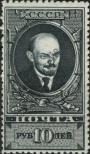 Stamp Soviet Union Catalog number: 297/A