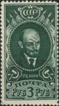 Stamp Soviet Union Catalog number: 310/C
