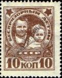 Stamp Soviet Union Catalog number: 313