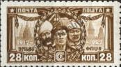 Stamp Soviet Union Catalog number: 334