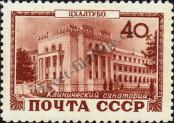 Stamp Soviet Union Catalog number: 1380