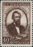 Stamp Soviet Union Catalog number: 1392