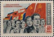 Stamp Soviet Union Catalog number: 1491