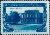 Stamp Soviet Union Catalog number: 1500