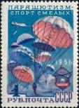 Stamp Soviet Union Catalog number: 1595