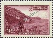 Stamp Soviet Union Catalog number: 2305