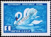 Stamp Soviet Union Catalog number: 2310