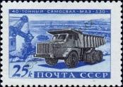 Stamp Soviet Union Catalog number: 2399/A