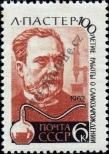 Stamp Soviet Union Catalog number: 2620