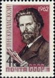 Stamp Soviet Union Catalog number: 2630/A