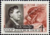 Stamp Soviet Union Catalog number: 2631/A