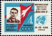 Stamp Soviet Union Catalog number: 2634/A
