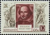 Stamp Soviet Union Catalog number: 2904