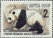 Stamp Soviet Union Catalog number: 2915/A