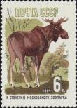 Stamp Soviet Union Catalog number: 2917/A