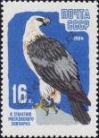 Stamp Soviet Union Catalog number: 2920/A