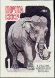 Stamp Soviet Union Catalog number: 2914/B