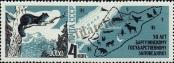 Stamp Soviet Union Catalog number: 3233