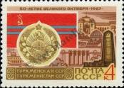 Stamp Soviet Union Catalog number: 3374