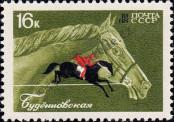Stamp Soviet Union Catalog number: 3462