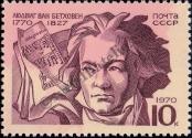 Stamp Soviet Union Catalog number: 3824