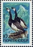 Stamp Soviet Union Catalog number: 3976