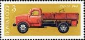 Stamp Soviet Union Catalog number: 4474