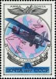 Stamp Soviet Union Catalog number: 4623
