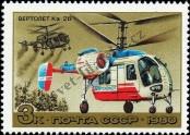 Stamp Soviet Union Catalog number: 4958