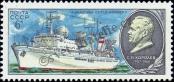 Stamp Soviet Union Catalog number: 5015