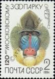 Stamp Soviet Union Catalog number: 5356