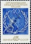 Stamp Soviet Union Catalog number: 5525