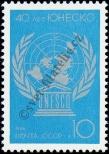 Stamp Soviet Union Catalog number: 5656
