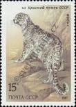 Stamp Soviet Union Catalog number: 5713