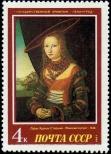 Stamp Soviet Union Catalog number: 5717