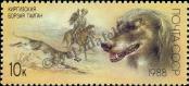 Stamp Soviet Union Catalog number: 5828