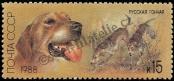 Stamp Soviet Union Catalog number: 5829