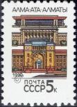 Stamp Soviet Union Catalog number: 6056