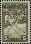 Stamp Yugoslavia Catalog number: 18/IA