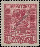 Stamp Yugoslavia Catalog number: 51