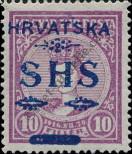 Stamp Yugoslavia Catalog number: 64