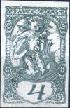 Stamp Yugoslavia Catalog number: 114/I
