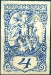 Stamp Yugoslavia Catalog number: 114/II