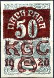 Stamp Yugoslavia Catalog number: 143