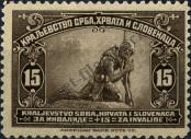 Stamp Yugoslavia Catalog number: 160