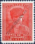 Stamp Yugoslavia Catalog number: 256