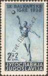 Stamp Yugoslavia Catalog number: 365