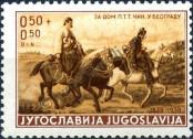 Stamp Yugoslavia Catalog number: 370