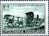 Stamp Yugoslavia Catalog number: 371