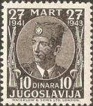 Stamp Yugoslavia Catalog number: 444
